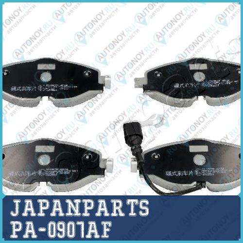 Колодки тормозные дисковые PA-0907AF