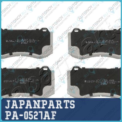 Колодки тормозные дисковые PA-0527AF