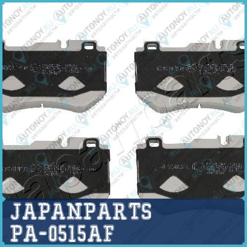 Колодки тормозные дисковые PA-0515AF