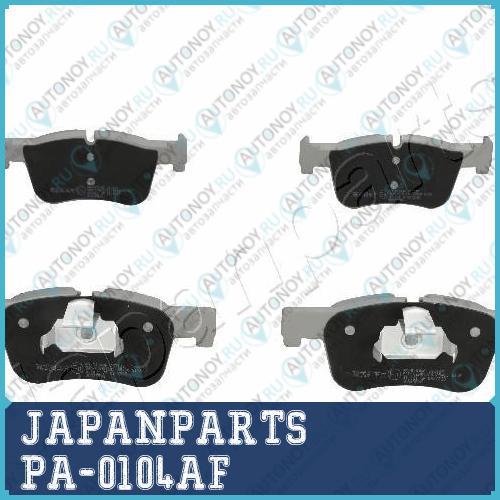Колодки тормозные дисковые PA-0104AF