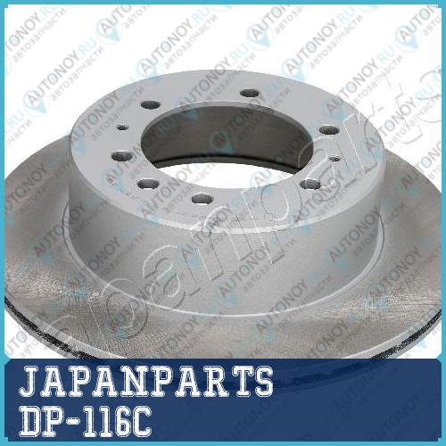 Диск тормозной задний JAPANPARTS DP-116C DP-116C