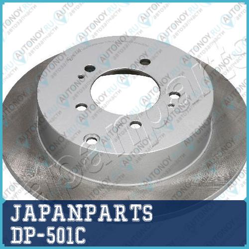Диск тормозной задний JAPANPARTS DP-501C DP-501C