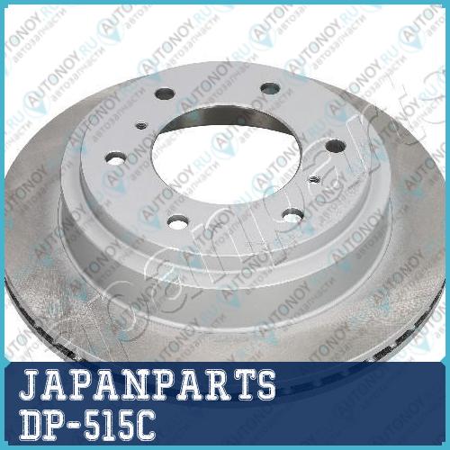 Диск тормозной задний JAPANPARTS DP-515C DP-515C