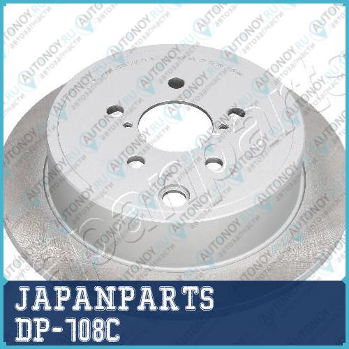 Диск тормозной задний JAPANPARTS DP-708C DP-708C
