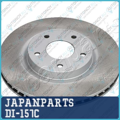 Диск тормозной передний JAPANPARTS DI-157C DI-157C