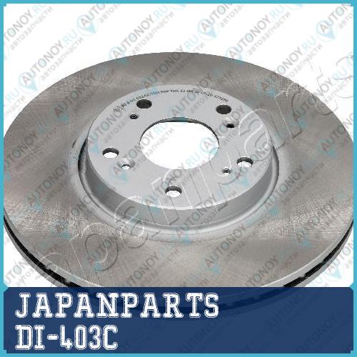 Диск тормозной передний JAPANPARTS DI-403C DI-403C