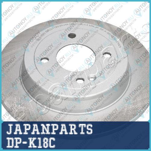 Диск тормозной Hyundai SOLARIS 10-Kia RIO III 11- задний DP-K18C