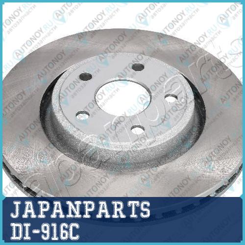 Диск тормозной передн (окрашен) Jeep Grand Cherokee IV 3.0-6.4 10> (350x32x5) DI-916C