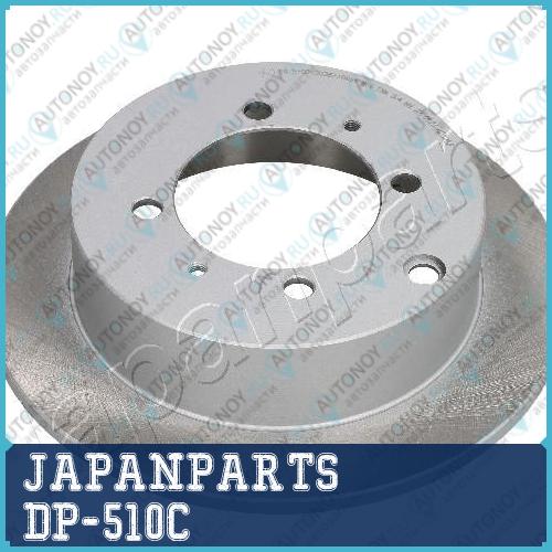 Диск тормозной задн (окрашен) Mitsubishi Galant 2.0-2.5D 91> (262x10x4) DP-510C