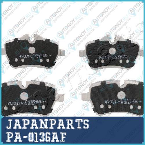 Колодки тормозные MINI ONE/COOPER 1.6 03- передние PA0136AF