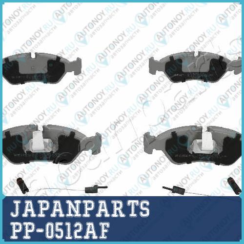 Колодки тормозные Mercedes W460/W463/SPRINTER (901-904)/VW LT 97>07 задние PP-0512AF