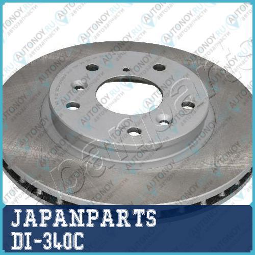 Диск тормозной CHERY TIGGO 05-14/Mazda 626 2.0-2.2 87-97 передний DI-340C
