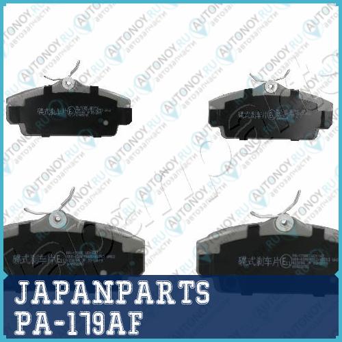 Колодки пер.Nissan Primera  P11ALMERA N16 R15 PA-179AF