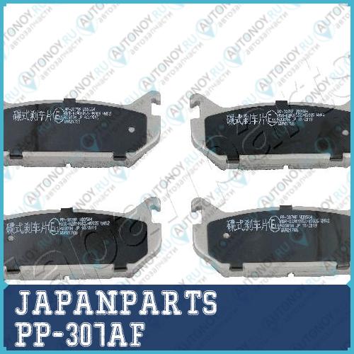 Колодки тормозные дисковые к-т 4 шт. PP-307AF