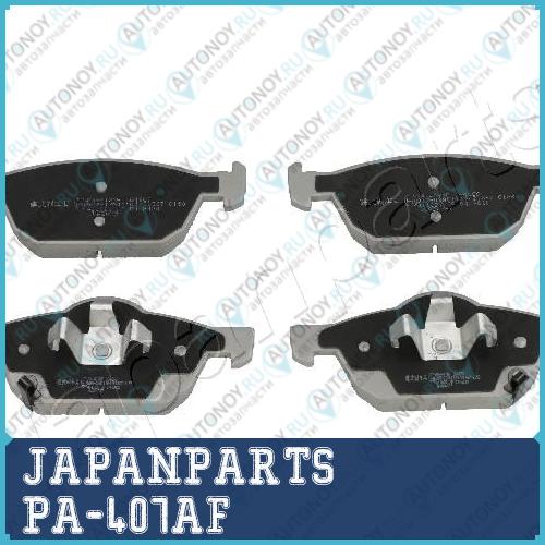 Колодки пер.Honda ACCORD   2008 => PA-407AF