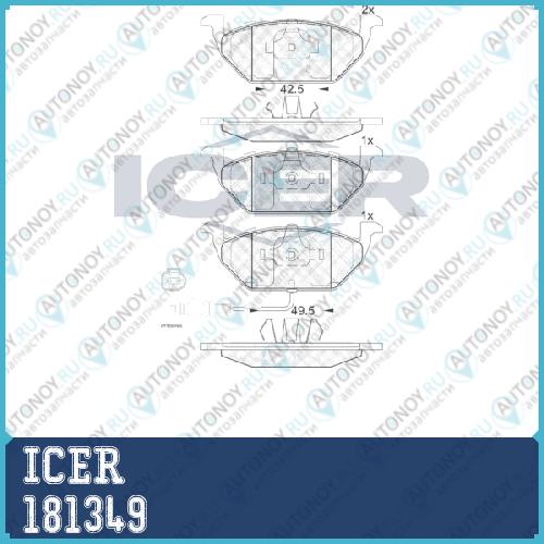 Колодки ТОРМ VW Golf IVA3SKO Octavia ПЕР С 181349