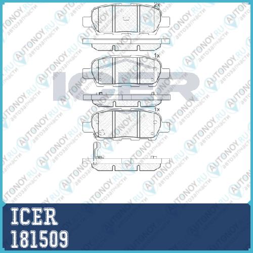 КОЛОДКИ ЗАДН. NISSAN TEANA/X-TRAIL/MURANO 02 181509