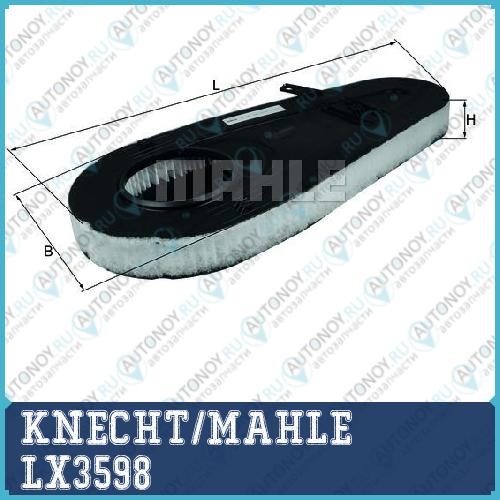 Фильтр воздушный LX3598