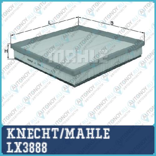 Фильтр воздушный LX3888