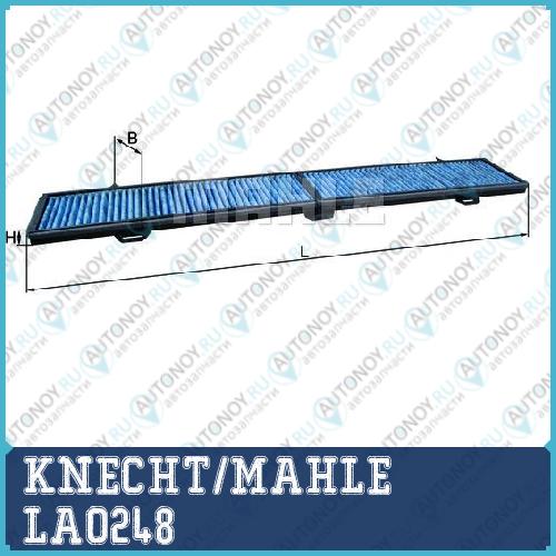 Фильтр салонный LAO248
