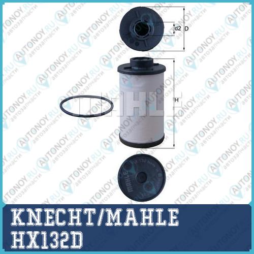 Фильтр гидравлический HX132D