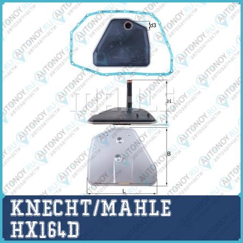 Фильтр гидравлический HX164D