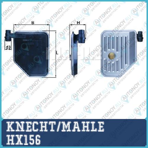 Фильтр гидравлический HX156