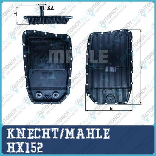 Фильтр гидравлический HX152