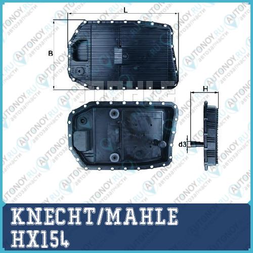 Фильтр гидравлический HX154