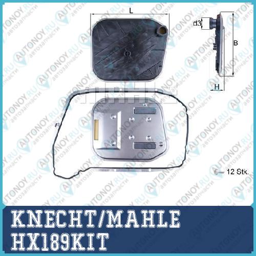 Фильтр гидравлический HX189KIT
