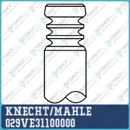 Клапан впускной 029VE31100000