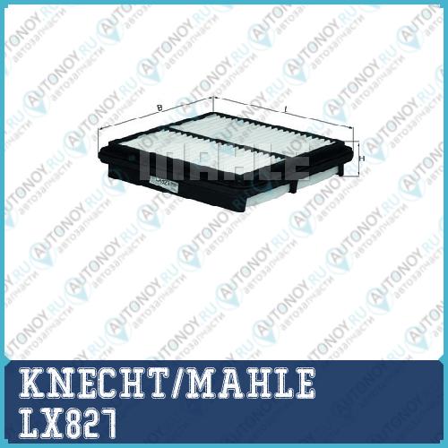 Фильтр воздушный LX827