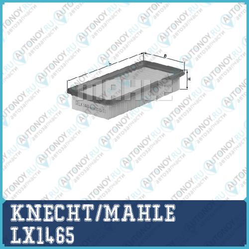 Фильтр воздушный LX1465