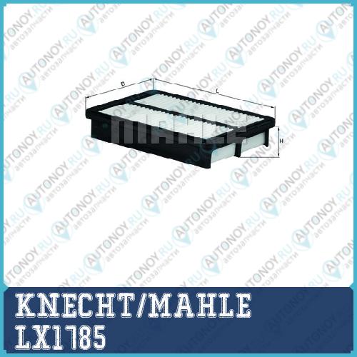 Фильтр воздушный LX1785