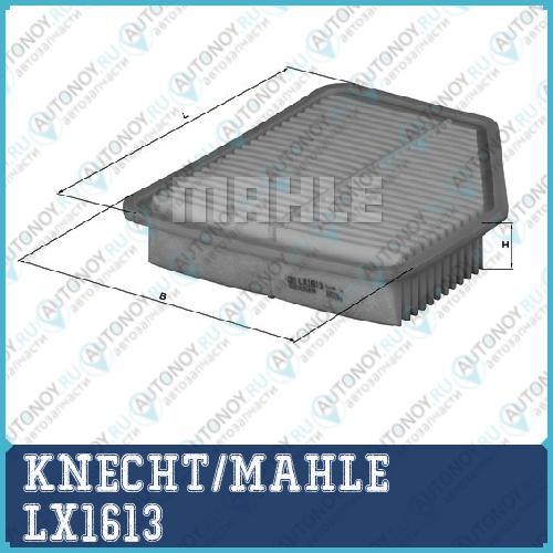 Фильтр воздушный LX1613