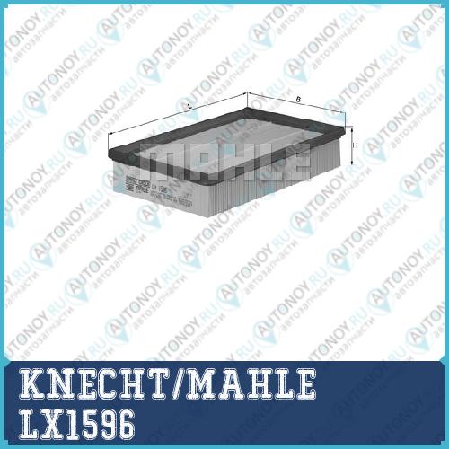 Фильтр воздушный LX1596