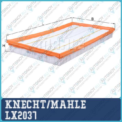 Фильтр воздушный LX2037
