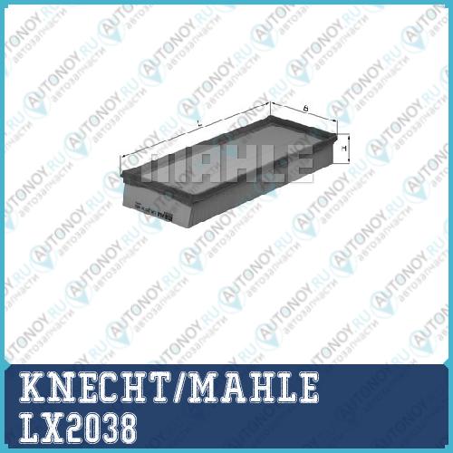 Фильтр воздушный LX2038