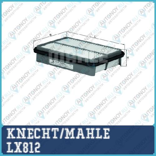 Фильтр воздушный LX812