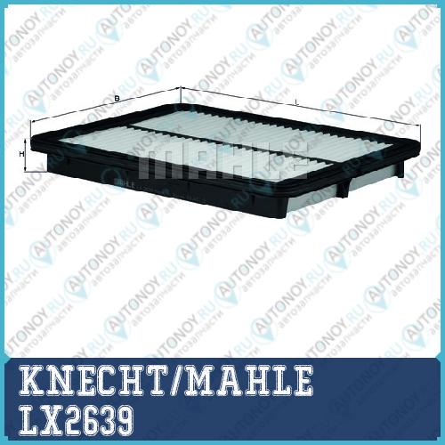 Фильтр воздушный LX2639