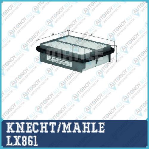 Фильтр воздушный LX861