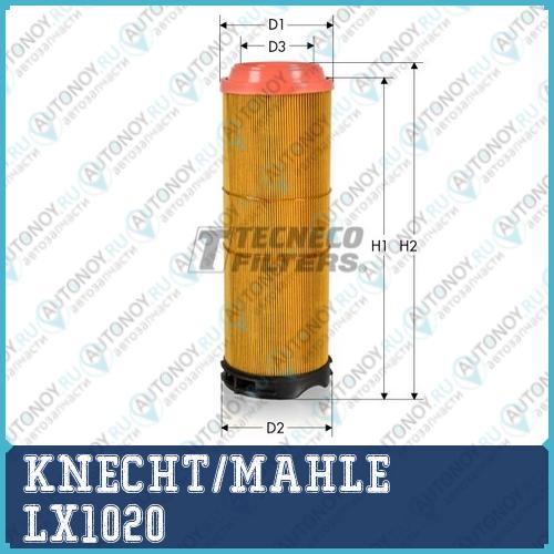 Фильтр воздушный LX1020