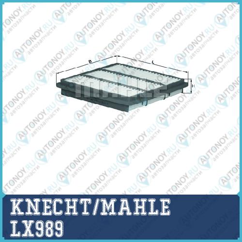Фильтр воздушный LX989