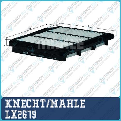 Фильтр воздушный LX2679