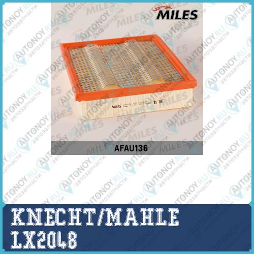 Фильтр воздушный LX2048