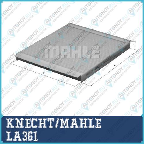 Фильтр салонный LA361