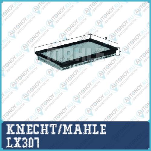 Фильтр воздушный LX307