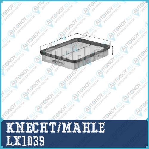 Фильтр воздушный LX1039