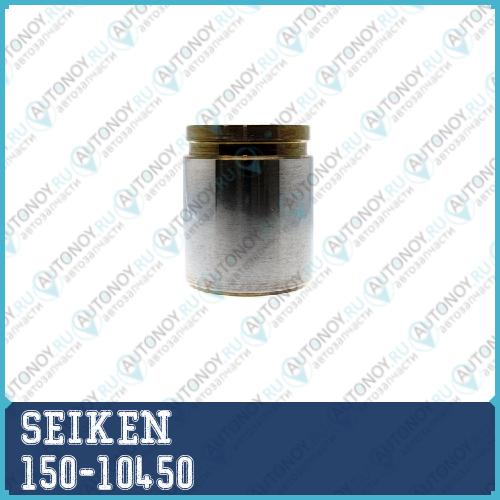 Поршень суппорта тормозного SP-A450PCP 150-10450