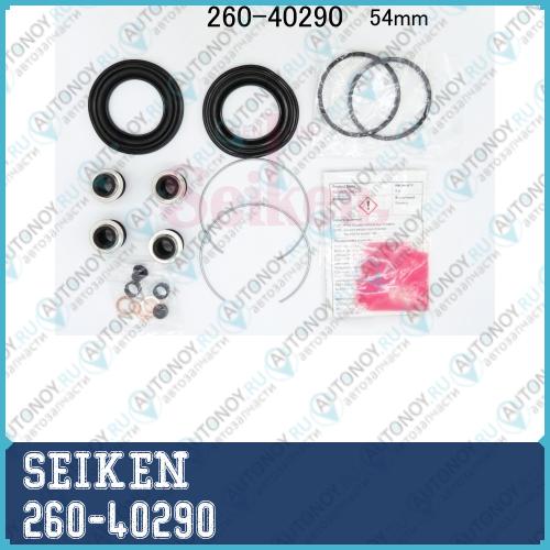 Рем-кт суппорта тормозного SP-S290 260-40290